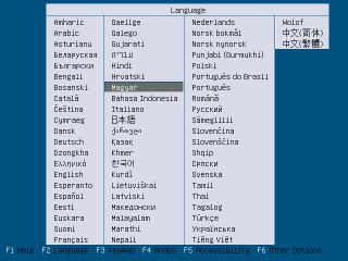 A Kubuntu telepítő nyelvválasztó menüje